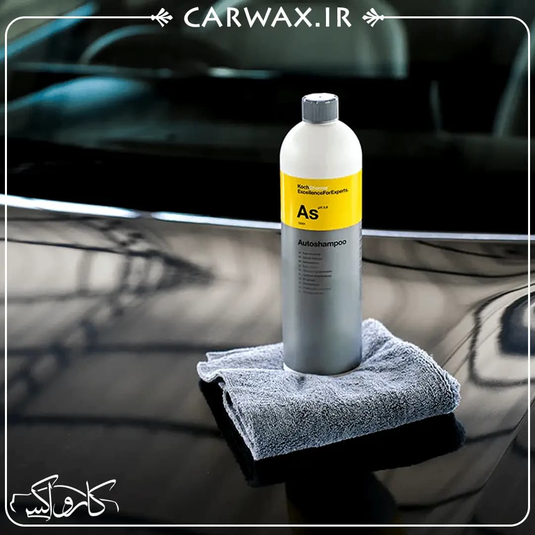 پک هدیه صفرشویی Full Car Cleaning Pack — تصویر ۵