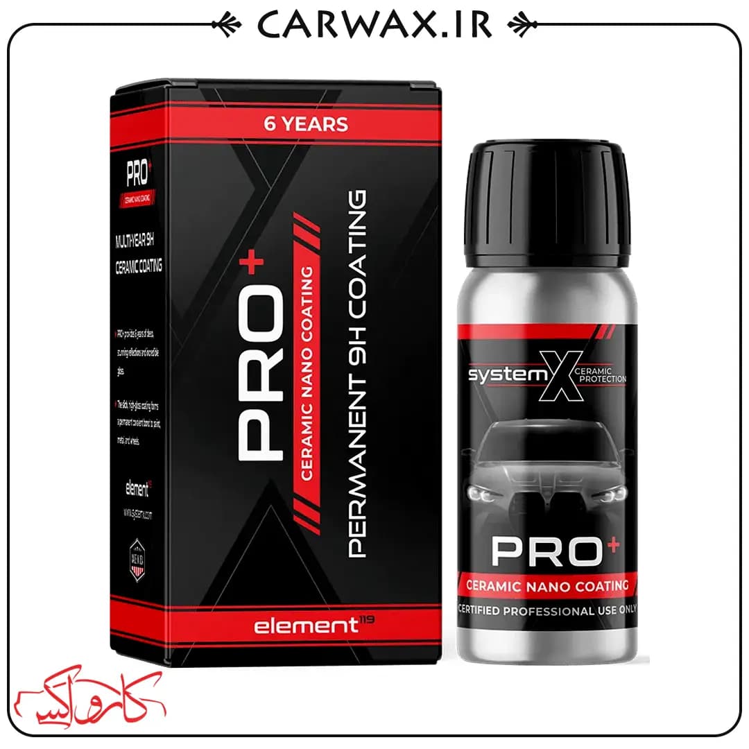 نانو سرامیک پرو + بدنه خودرو سیستم ایکس SystemX Pro+