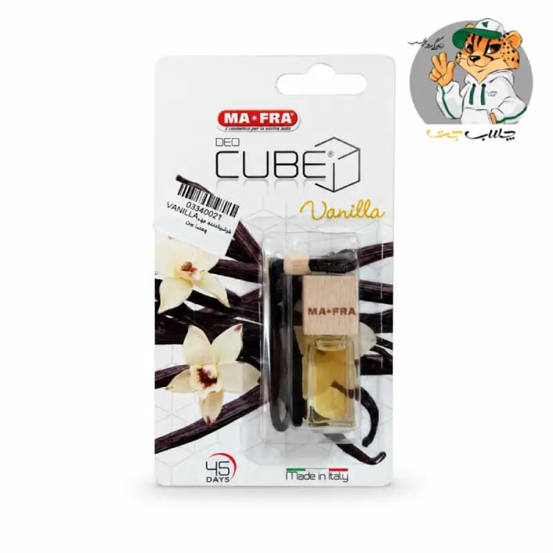 خوشبو کننده آویز خودرو وانیل مفرا Mafra Deo Cube Vanilla — تصویر ۳