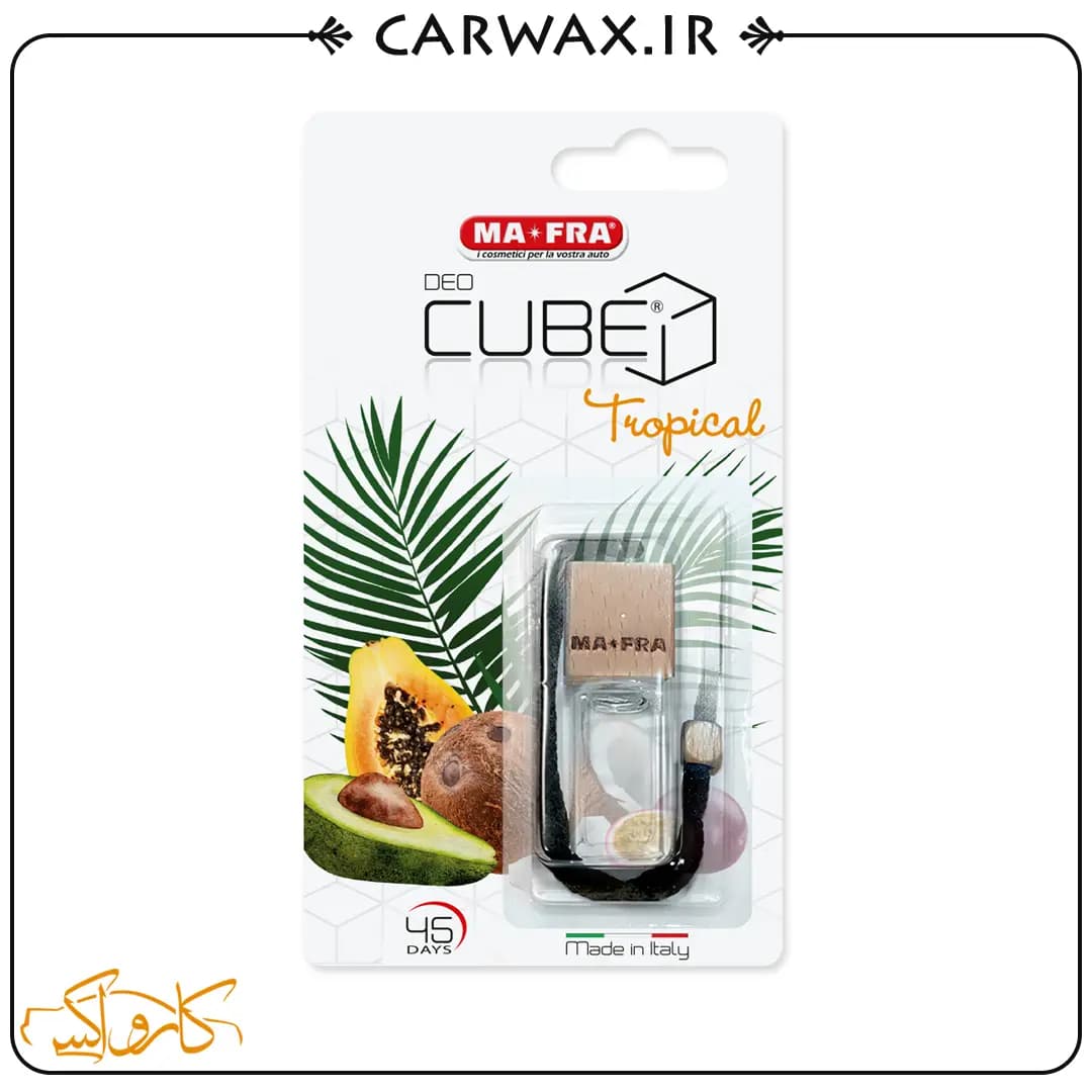 خوشبو کننده آویز خودرو استوایی مفرا Mafra Deo Cube TROPICAL