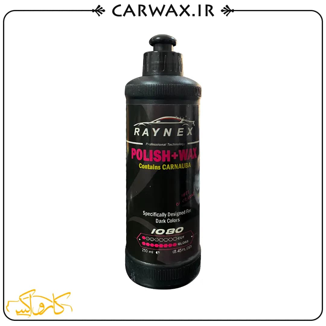پولیش و واکس همرنگ مشکی 250 میلی لیتری راینکس Raynex Polish Color Black 250ml — تصویر ۲