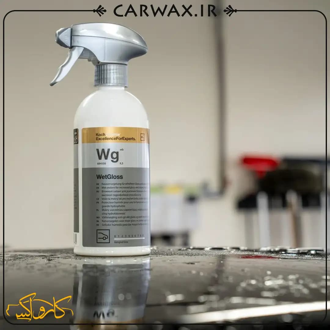 اسپری واکس براق کننده و محافظ بدنه خودرو کوکمی Koch Chemie Wg Wet Gloss 500ml — تصویر ۴