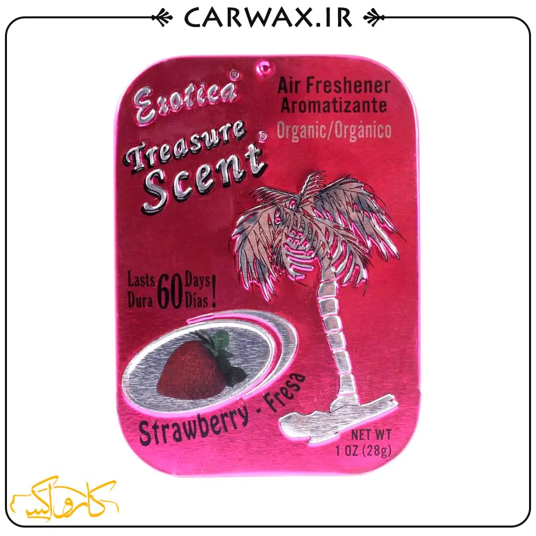 خوشبو کننده کنسروی خودرو اگزاتیکا توت فرنگی Exotica Treasure Scent Strawberry