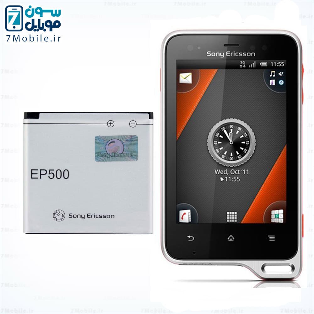 باتری اصلی سونی اریکسون Sony Ericsson Xperia Active – EP500 با 6 ماه گارانتی — تصویر ۱۰
