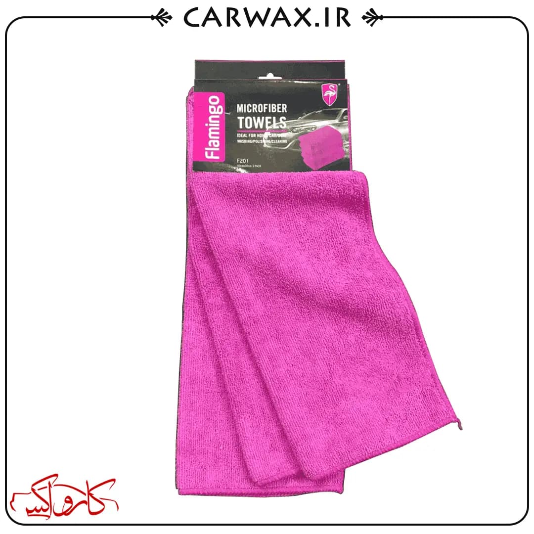 پک سه عددی دستمال میکروفایبر 30*40 دیتیلینگ خودرو فلامینگو Flamingo Microfiber Towels 3PCS