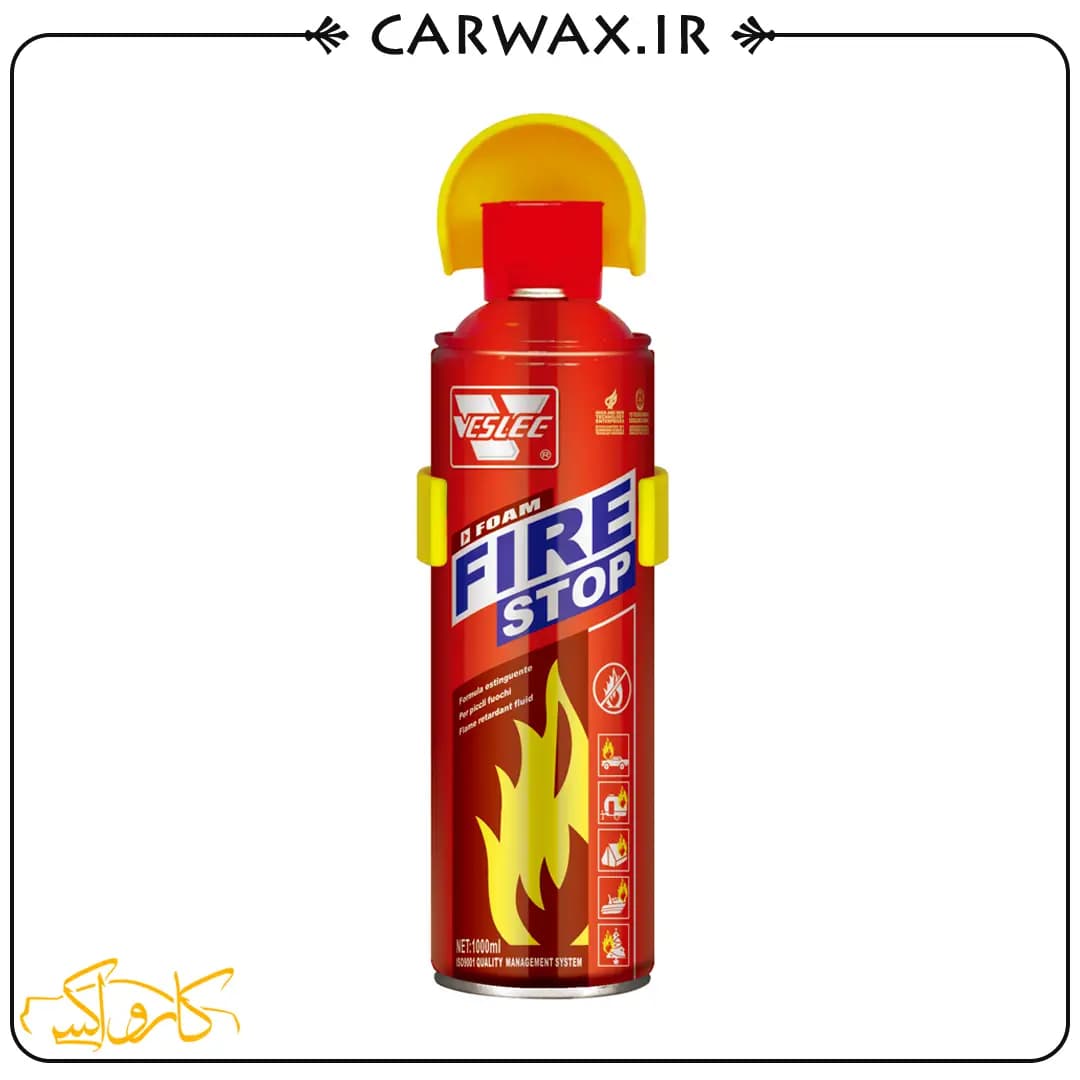 اسپری اطفا حریق 500 میلی لیتری وسلی Veslee Fire Stop 500ml