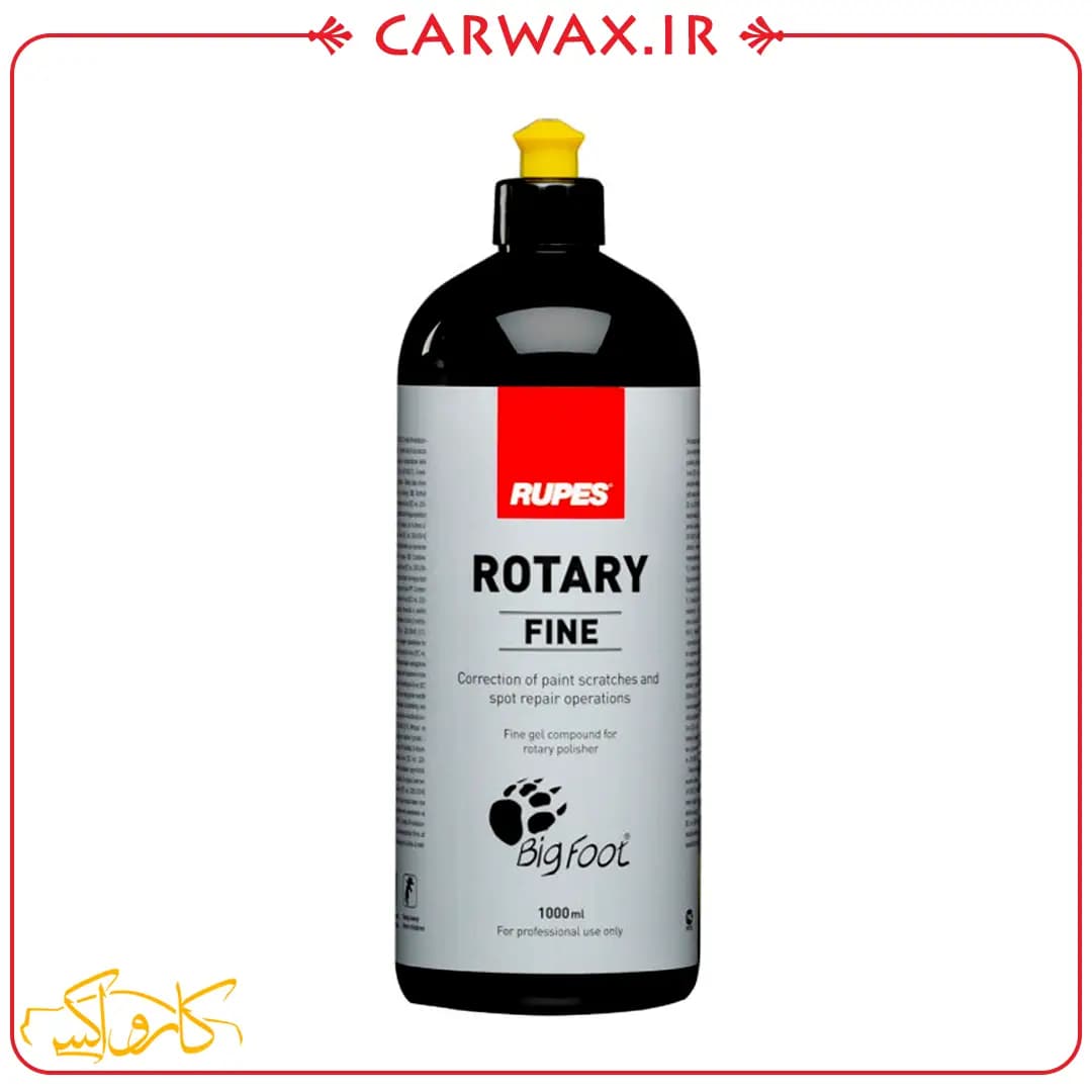 ژل پولیش نرم روتاری یک لیتری روپس Rupes Rotary Fine 1L — تصویر ۳