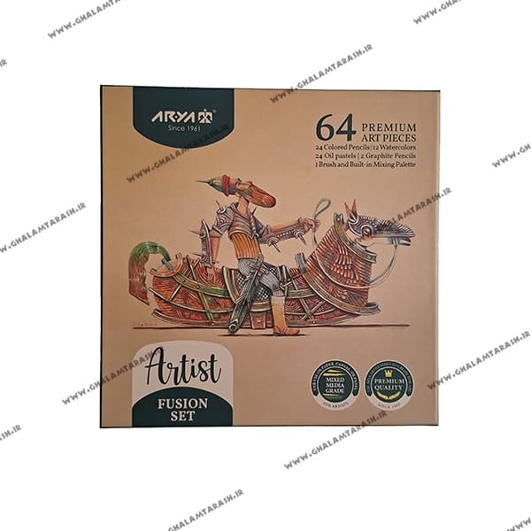 ست طراحی Fusion 64 تکه آریا آرتیست — تصویر ۶