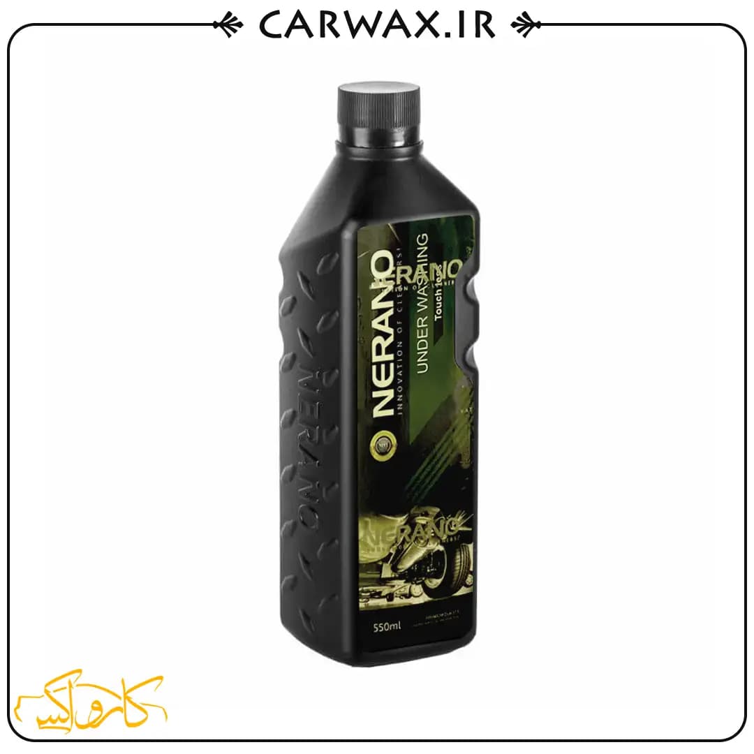 جرمگیر زیرشوی خودرو 500 میلی لیتری نرانو Nerano Under Washing 500ml