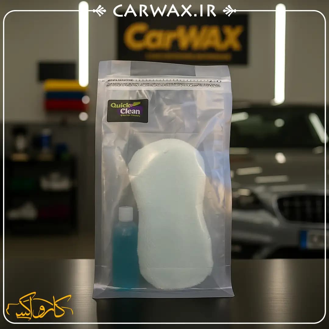 اسفنج شست و شوی میکروفایبر بدنه خودرو کوئیک کلین Quick Clean Car wash Sponge — تصویر ۴