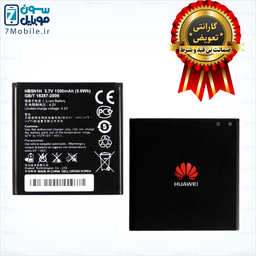 باتری اصلی هواوی HUAWEI ascend Y310 با 6 ماه گارانتی — تصویر ۵