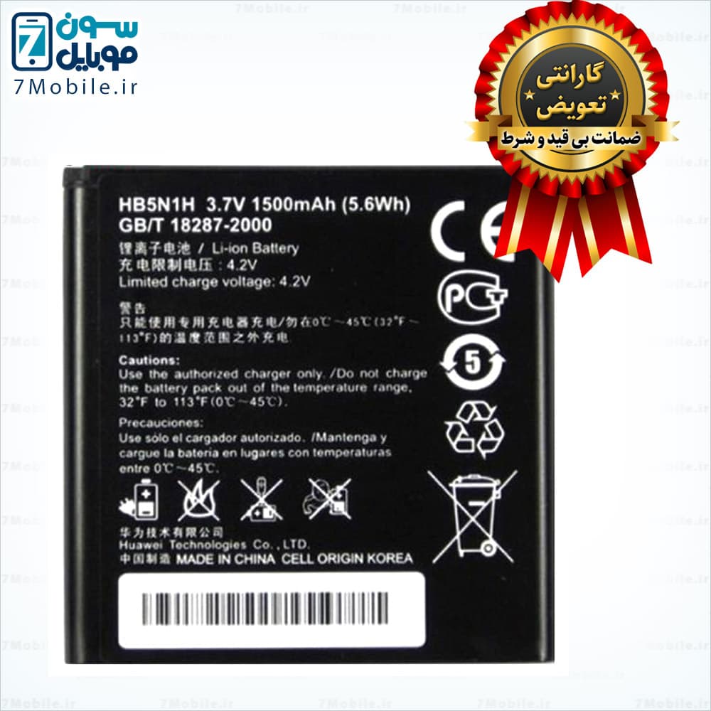 باتری اصلی هواوی HUAWEI ascend Y310 با 6 ماه گارانتی