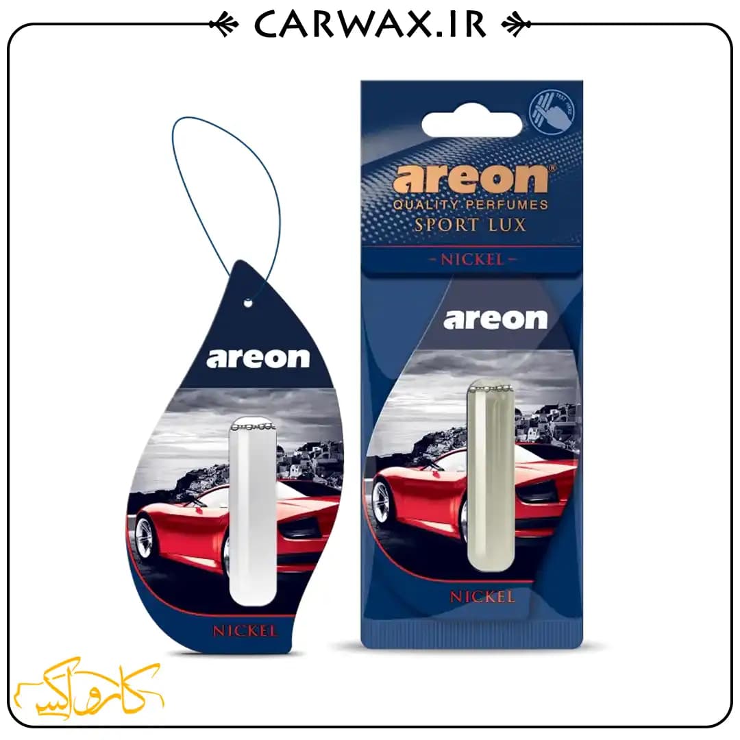 خوشبو کننده خودرو قطره ای (مایع) نیکل آرئون لیکوید اسپرت لوکس Areon Sport Lux Liquid Nickel