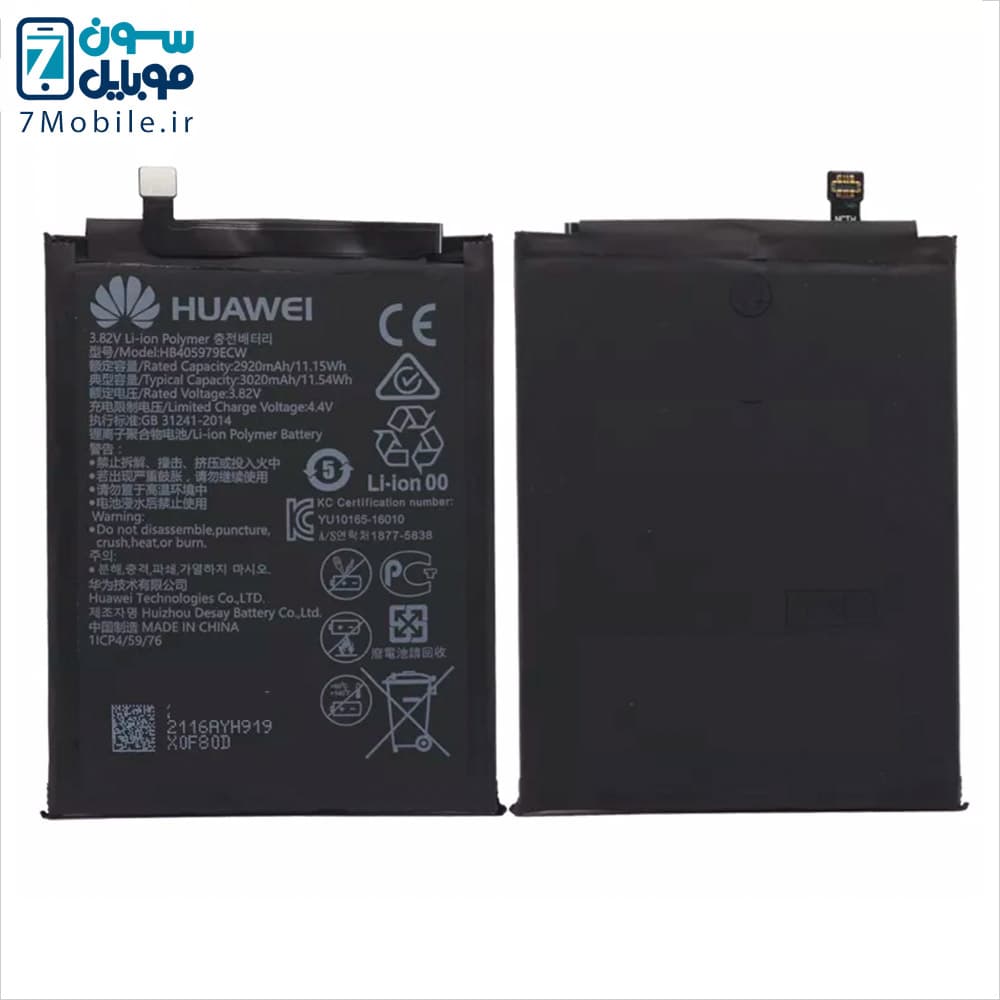 باتری اصلی هواوی Huawei Y6 2017 با 6 ماه گارانتی — تصویر ۱۲