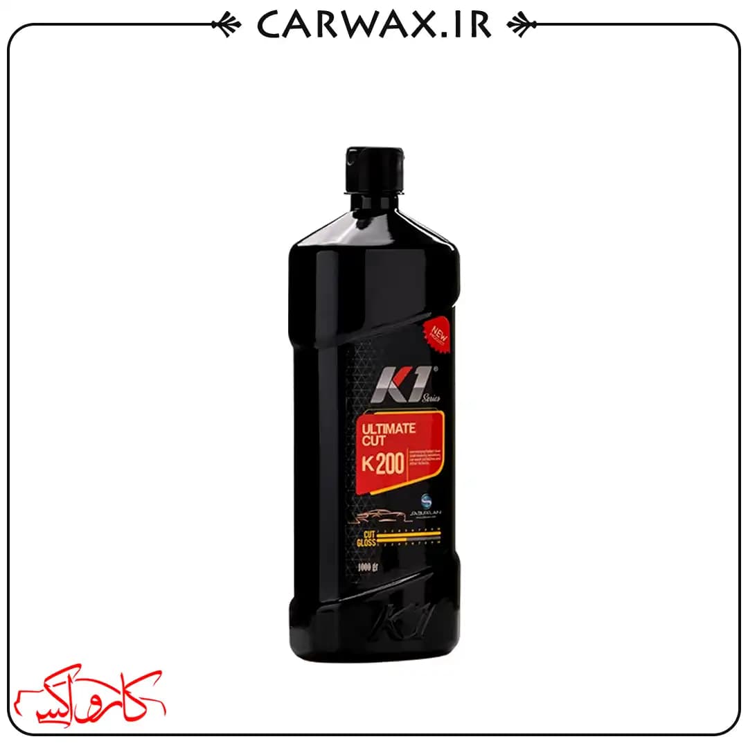 پولیش بسیار زبر 500 میلی لیتر K200 کیوان ساب سازان K1 Ultimate Cut K200 500ml