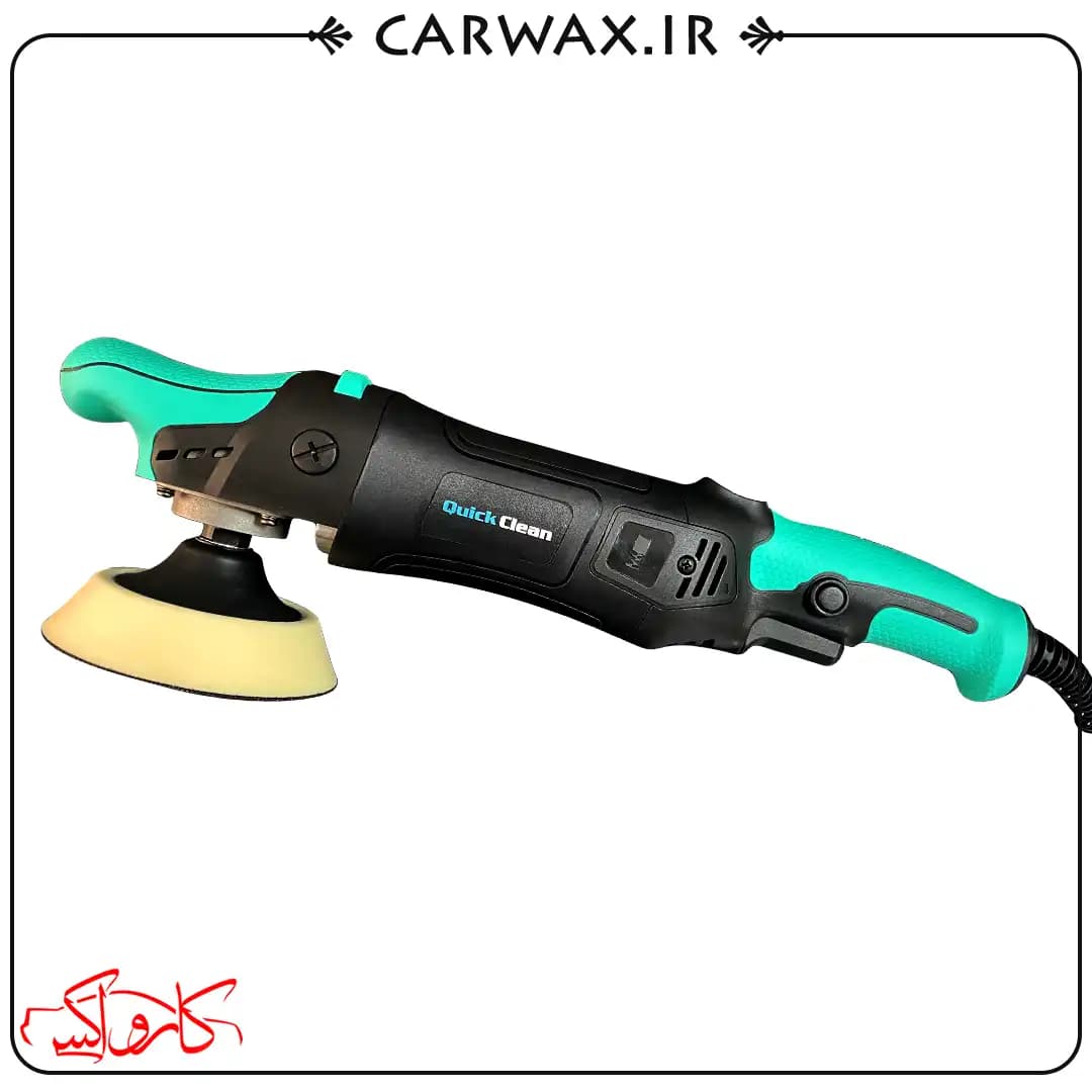 دستگاه پولیش روتاری سایز 15 کوئیک کلین Quick Clean Rotary Polisher XT92 — تصویر ۵