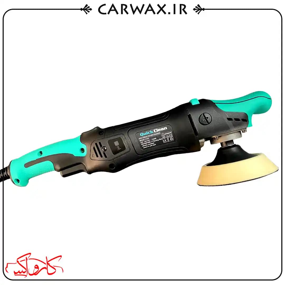 دستگاه پولیش روتاری سایز 15 کوئیک کلین Quick Clean Rotary Polisher XT92 — تصویر ۲