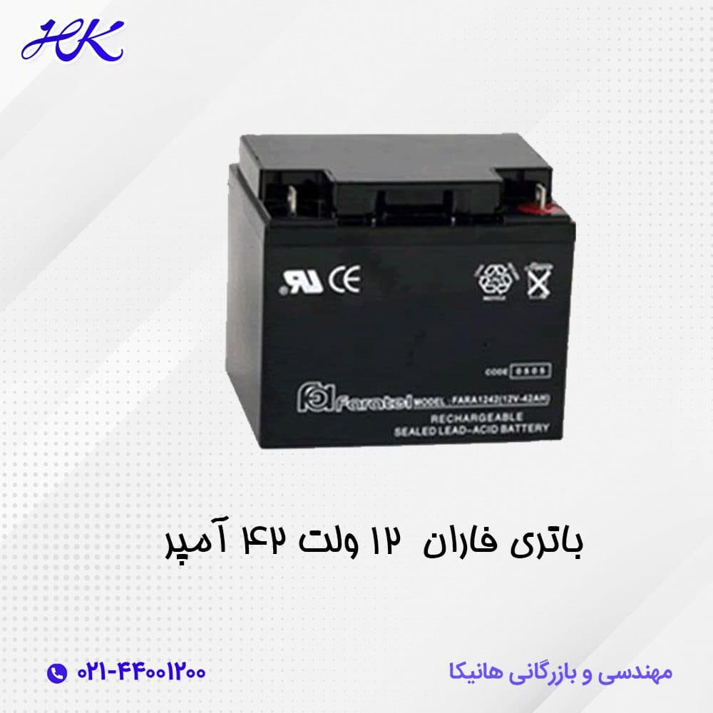 باتری یو پی اس فاران 42 آمپر 12 ولت — تصویر ۵