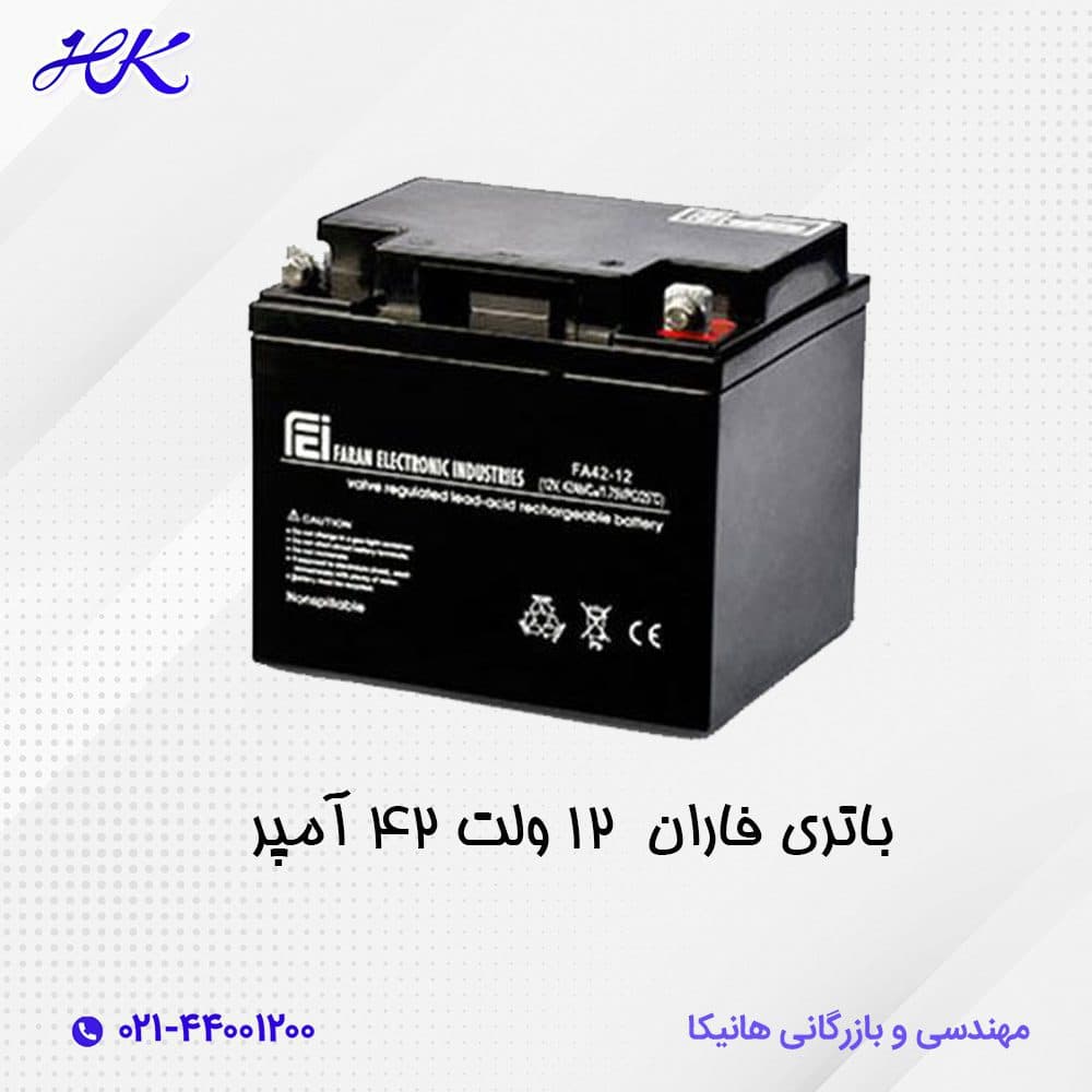 باتری یو پی اس فاران 42 آمپر 12 ولت