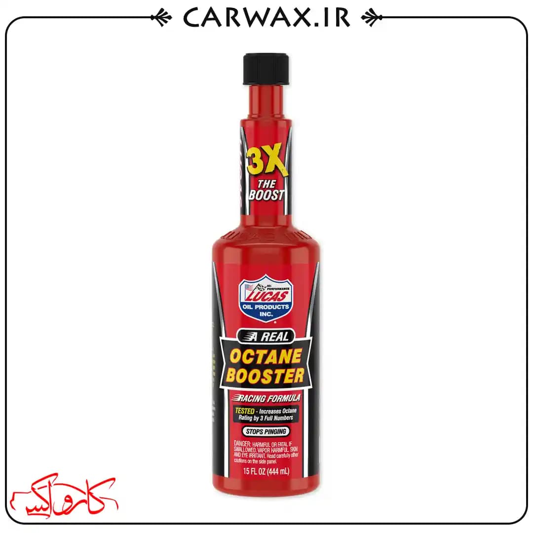 اکتان بوستر و مکمل سوخت لوکاس 444 میلی لیتر Lucas Octane Booster 444 ml — تصویر ۳