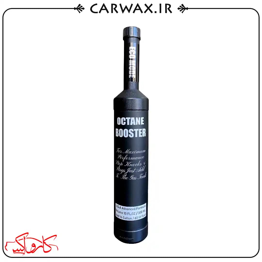 اکتان بوستر و مکمل سوخت 300 میلی لیتر کوئیک کلین Eco More Octane Booster quick clean 300ml — تصویر ۴
