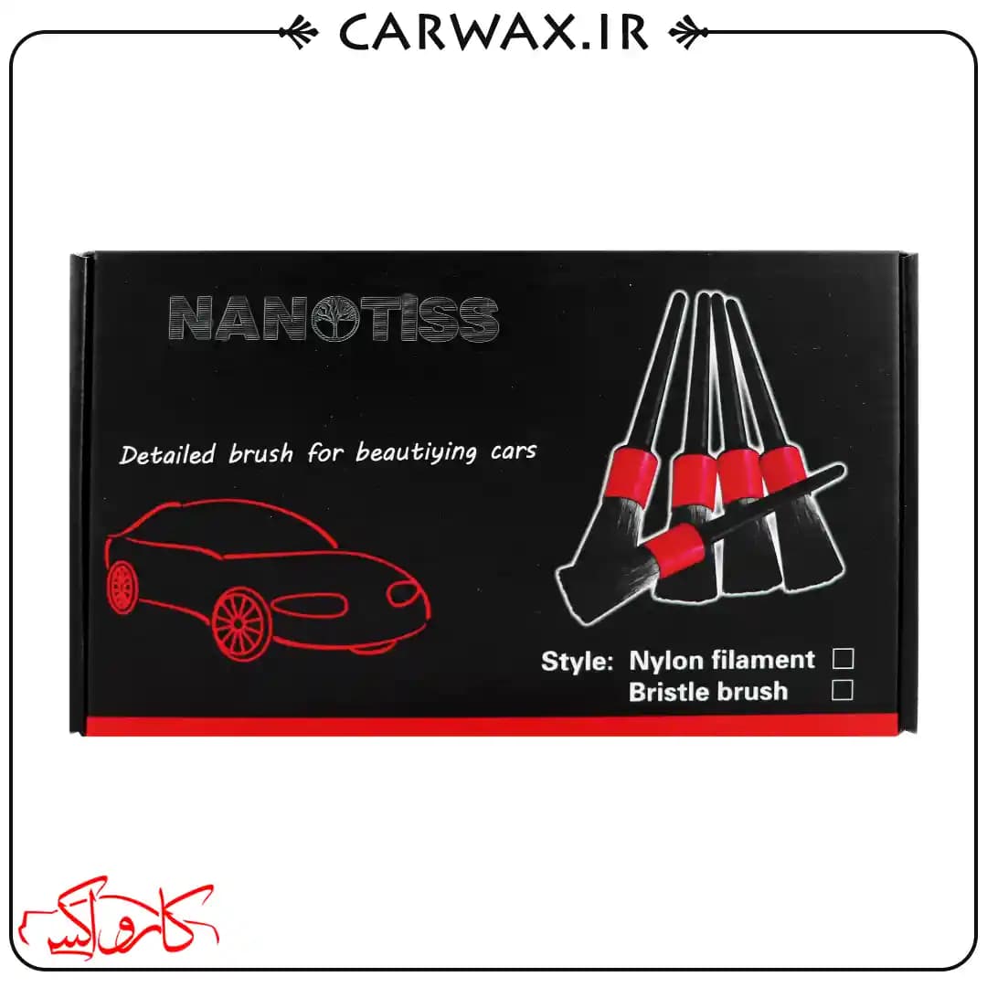 پک پنج عددی برس و قلم تمیز کننده نرم و زبر نانوتیس Nanotiss Detailing Brush Set — تصویر ۵