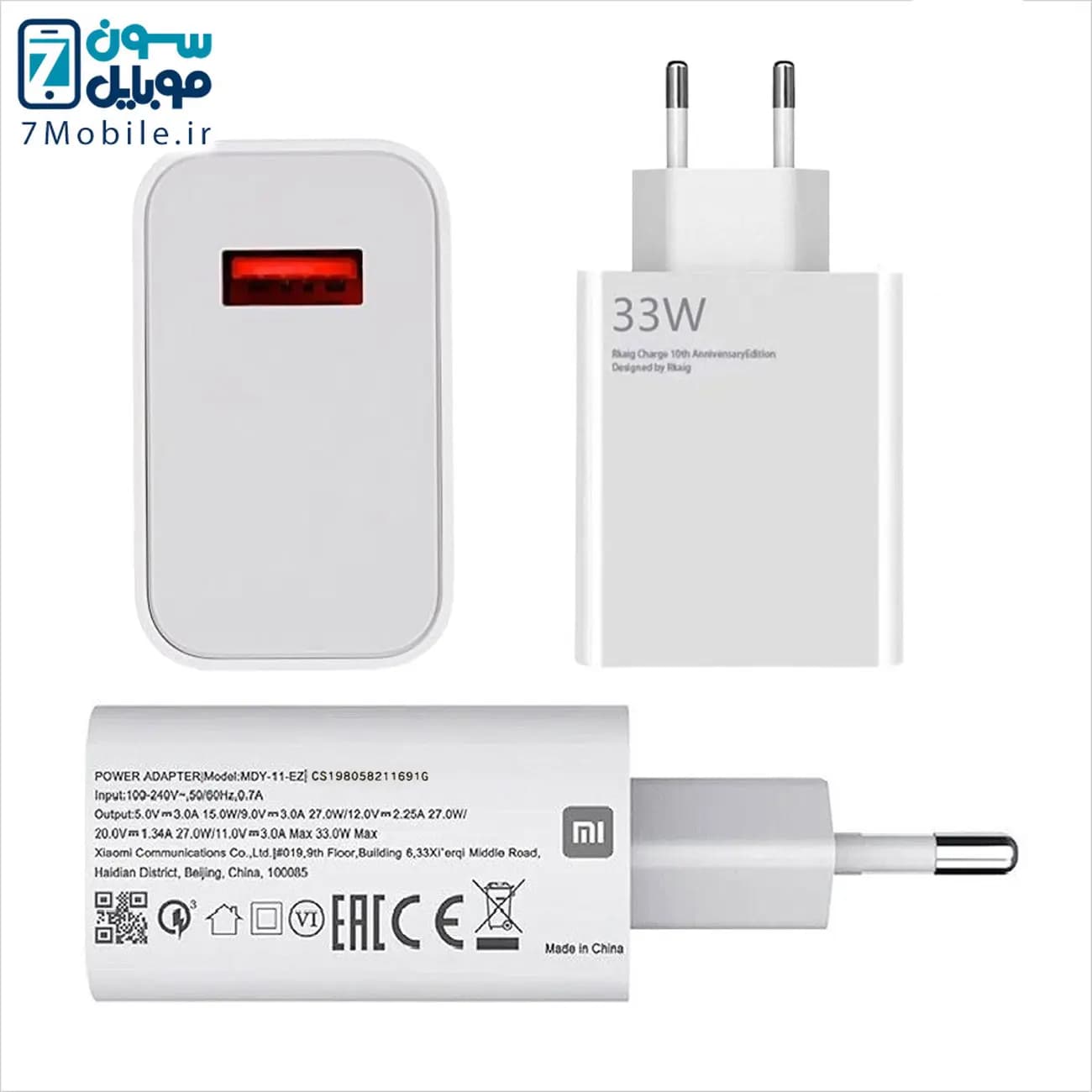 آداپتور اورجینال شیائومی 33 وات مدل Xiaomi MDY-11-EZ — تصویر ۹