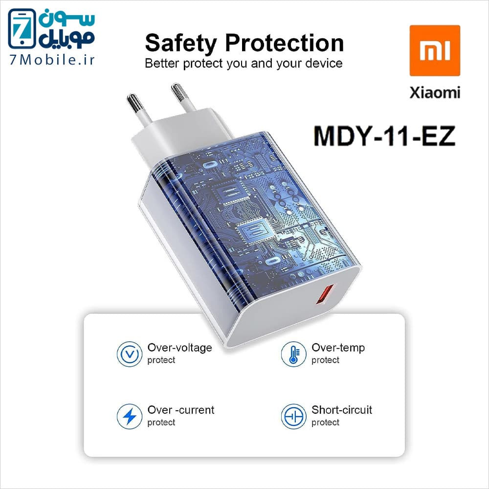 آداپتور اورجینال شیائومی 33 وات مدل Xiaomi MDY-11-EZ — تصویر ۵