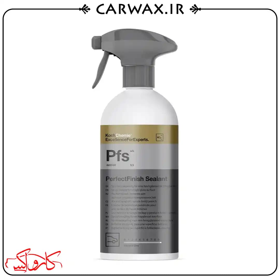 سرامیک واکس 500 میلی لیتر بدنه خودرو کوکمی Koch Chemie Pfs Perfect Finish 500ml