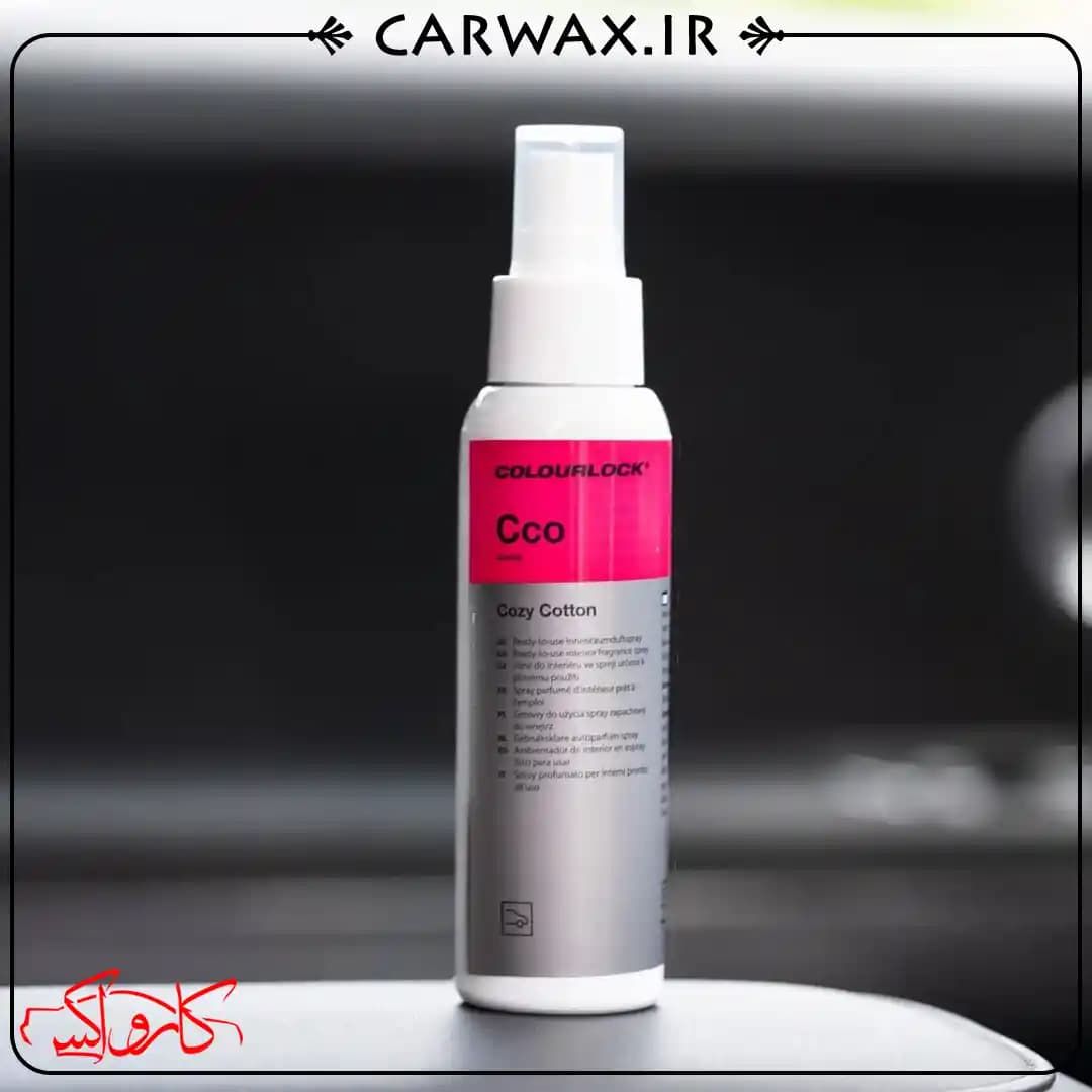 خوشبو کننده و بوگیر خودرو کوکمی Koch Chemie Cozy Cotton — تصویر ۲