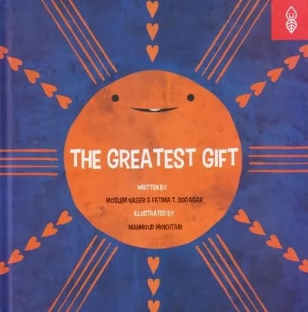 بهترین هدیه – The Greatest Gift