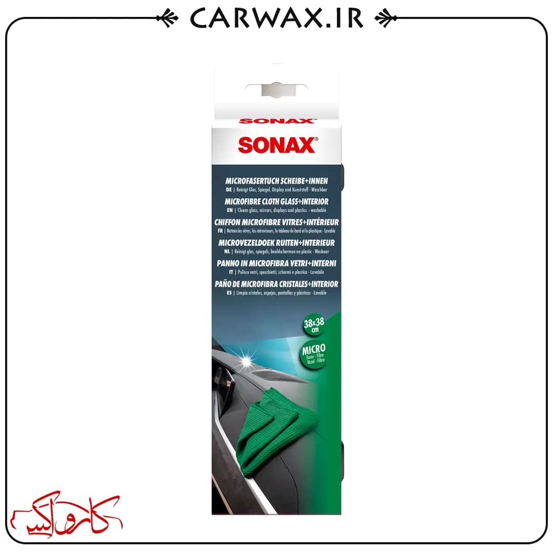 دستمال مایکروفایبر 38*38 شیشه و دیتیلینگ خودرو سوناکس SONAX Microfibre Cloth Glass + Interior