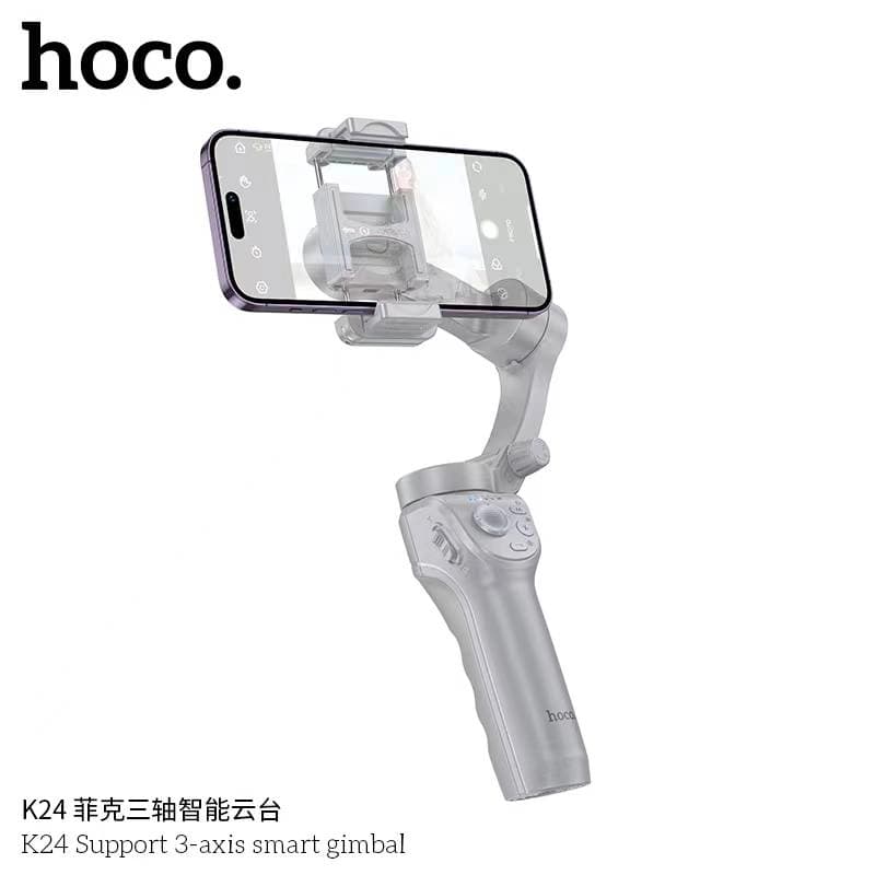 گیمبال سهمحوره برند هوکو مدل K24 (Hoco K24 Intelligent Tracking Anti-Shake 3-Axis Gimbal) — تصویر ۱۰