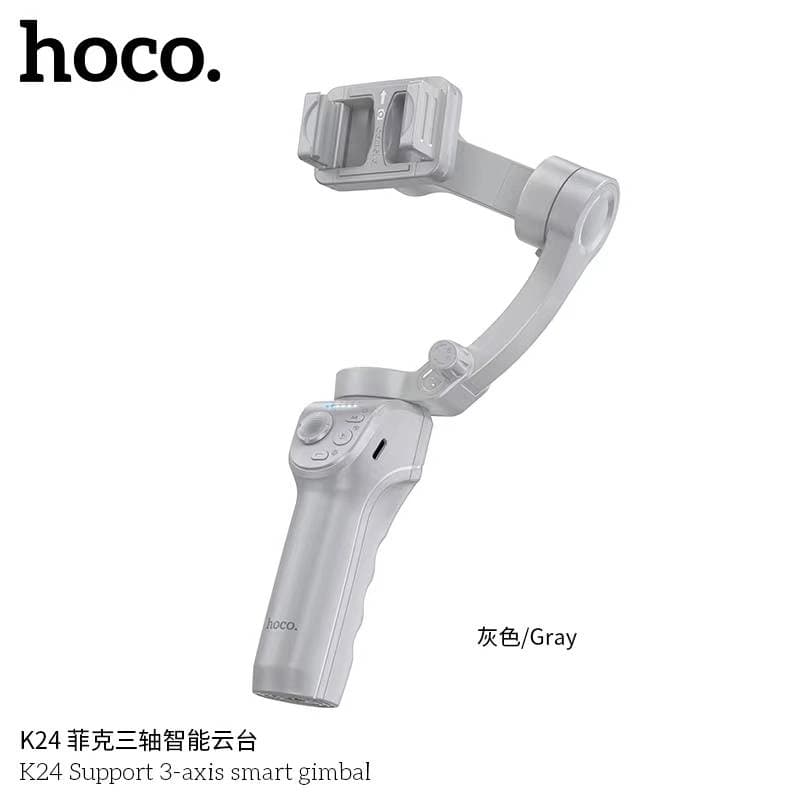 گیمبال سهمحوره برند هوکو مدل K24 (Hoco K24 Intelligent Tracking Anti-Shake 3-Axis Gimbal) — تصویر ۱۲