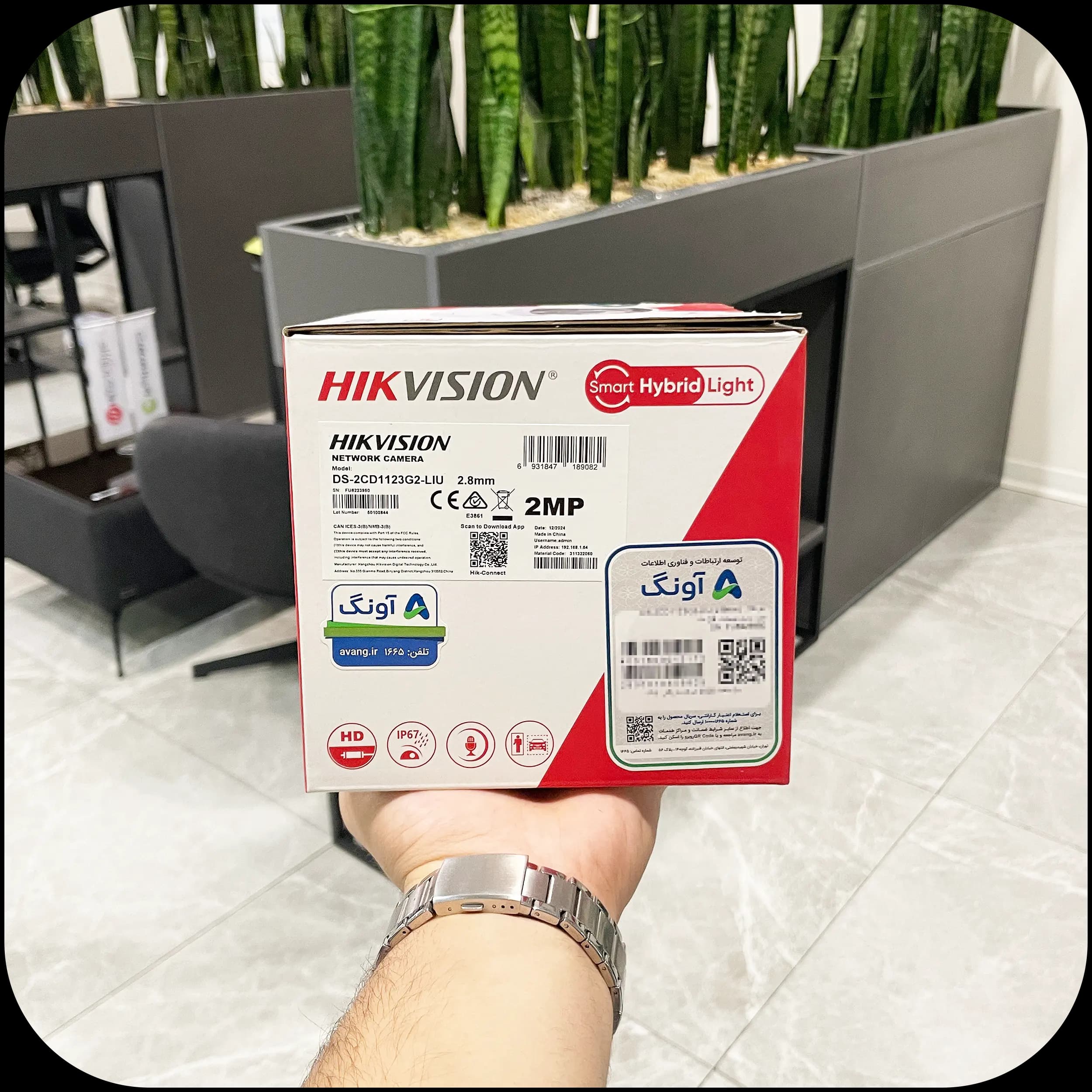 دوربین مداربسته هایک ویژن مدل DS-2CD1123G2-LIU — تصویر ۴