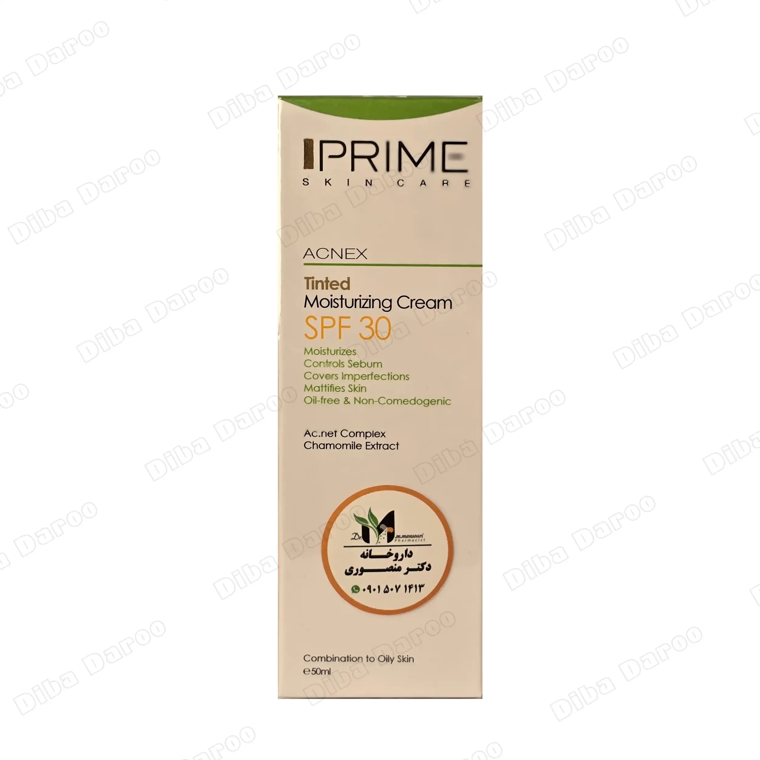کرم مرطوب کننده رنگی SPF30 پوست چرب پرایم — تصویر ۴