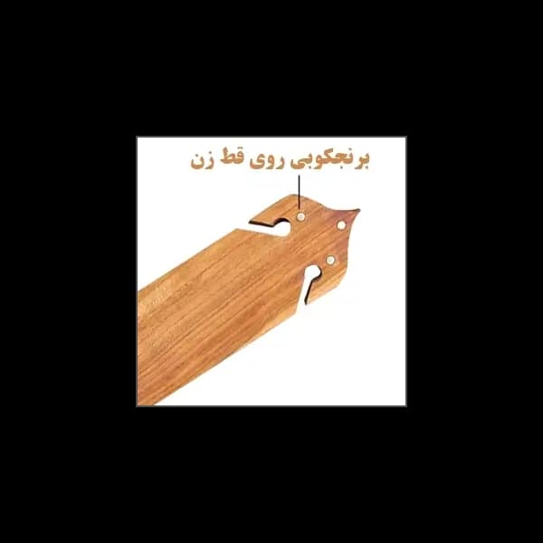 قط زن گردو طرح دار — تصویر ۸