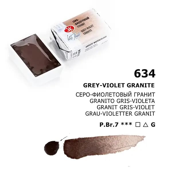 قرص آبرنگ سنت پترزبورگ کد 11634 Grey violet granite — تصویر ۲