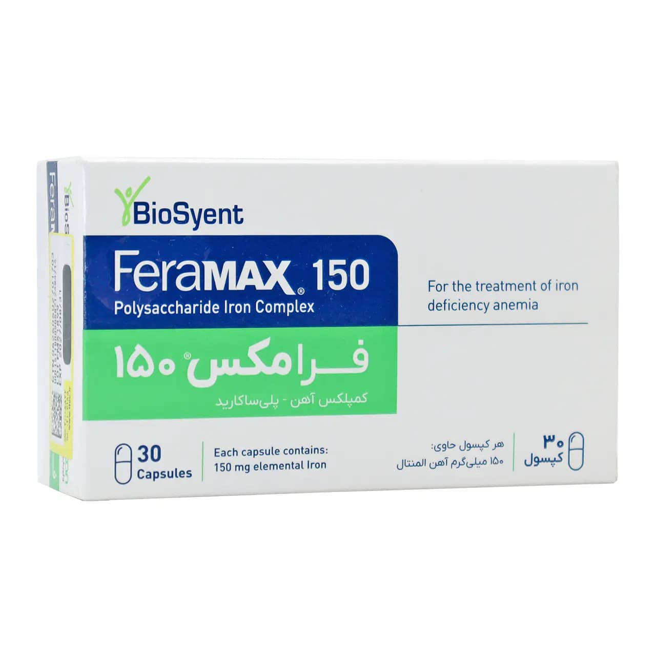 کپسول فرامکس 150 بیوساینت — تصویر ۸