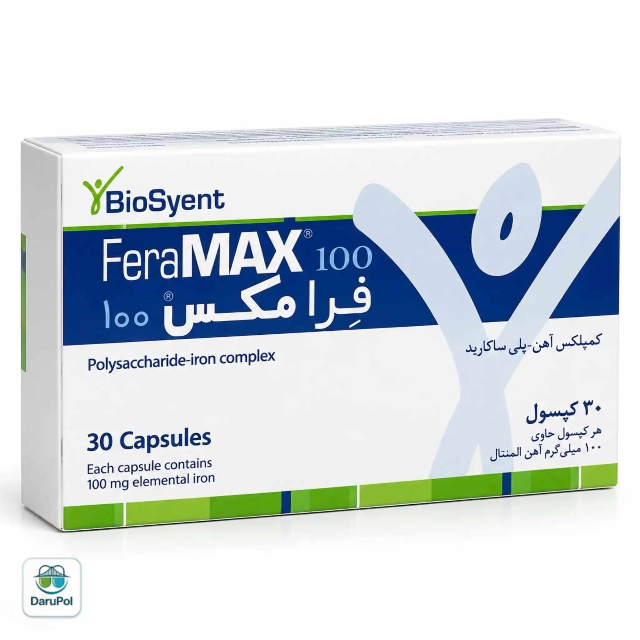کپسول فرامکس 150 بیوساینت — تصویر ۴