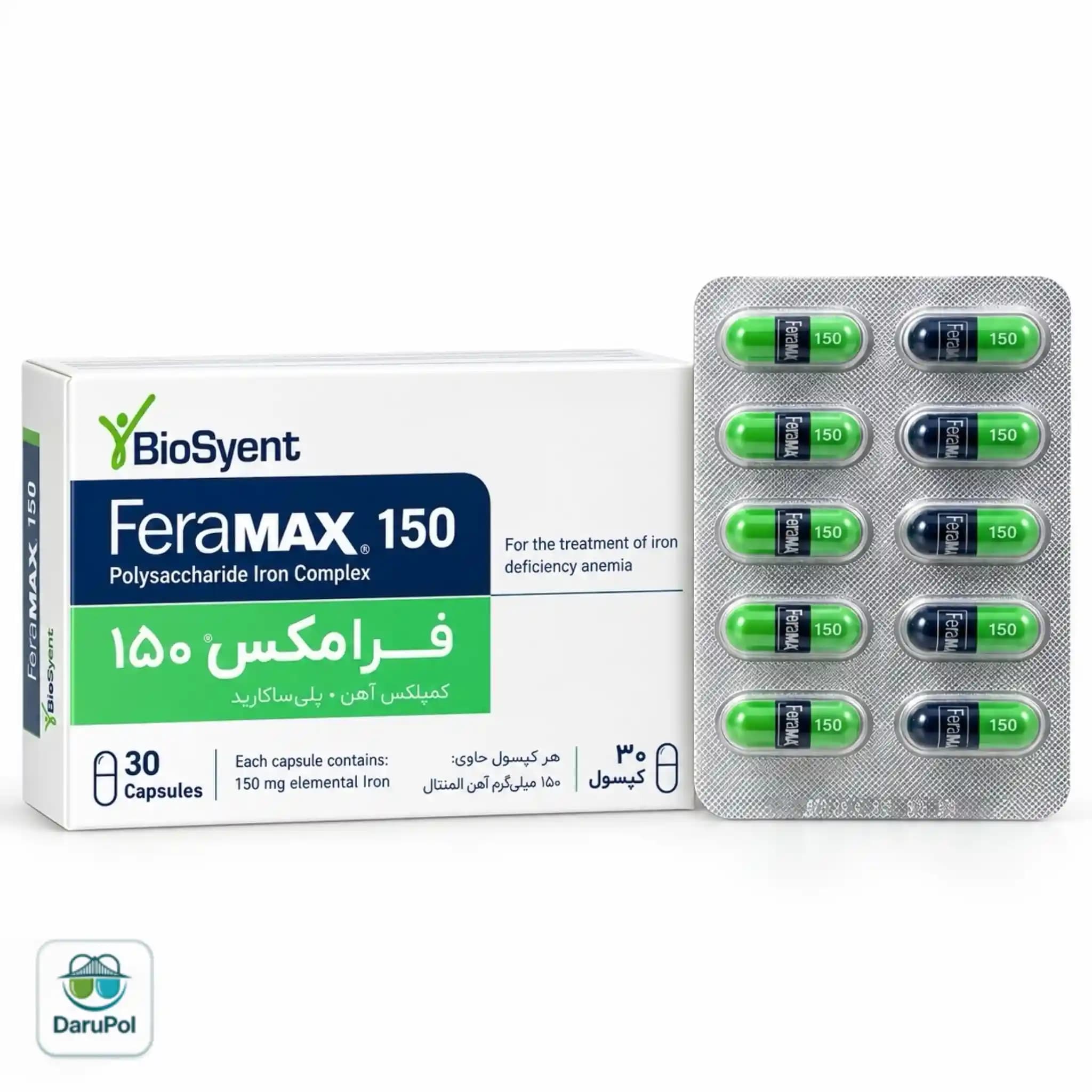 کپسول فرامکس 150 بیوساینت — تصویر ۳