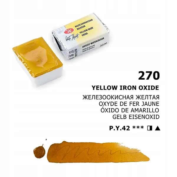 قرص آبرنگ سنت پترزبورگ کد 11270 Yellow iron oxde — تصویر ۵