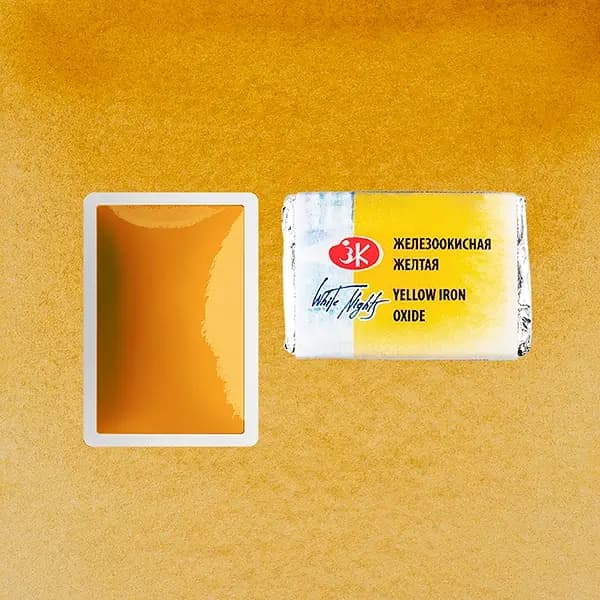 قرص آبرنگ سنت پترزبورگ کد 11270 Yellow iron oxde — تصویر ۴