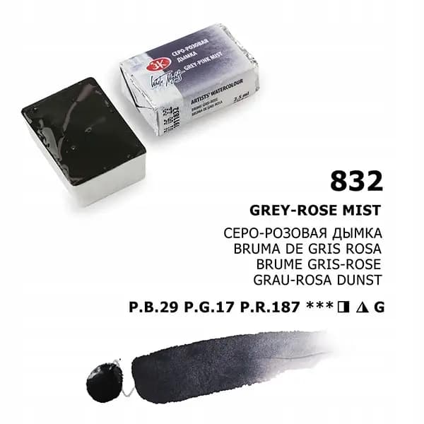قرص آبرنگ سنت پترزبورگ کد 11832 Grey rose mist — تصویر ۲