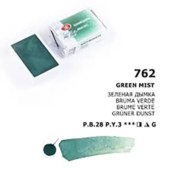 قرص آبرنگ سنت پترزبورگ کد 11762 Green mist — تصویر ۳
