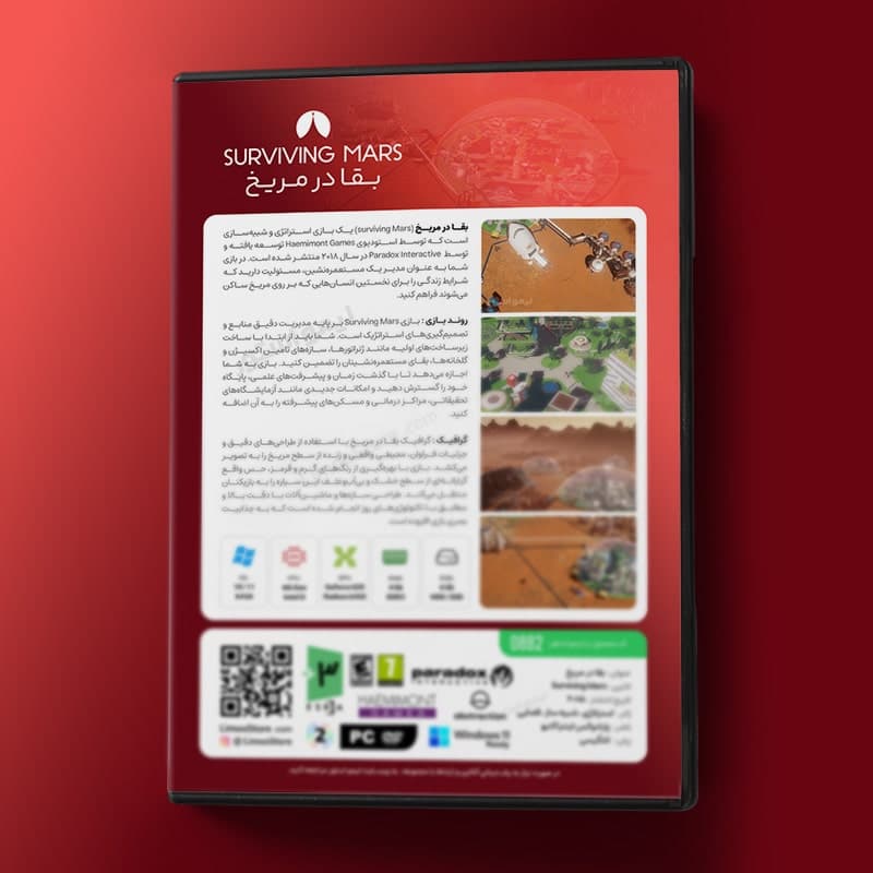 بازی Surviving Mars برای PC — تصویر ۲