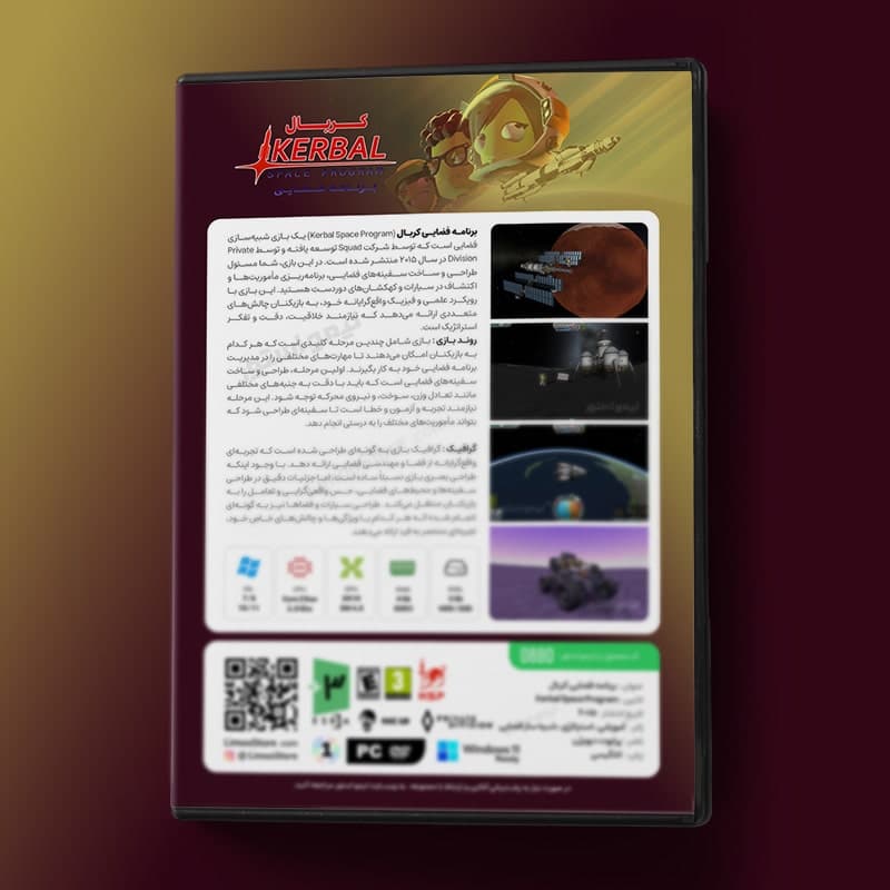 بازی Kerbal Space Program برای PC — تصویر ۱۰