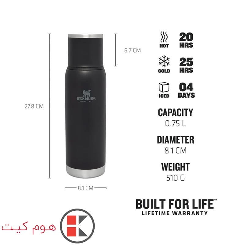 فلاسک استنلی ادونچر Stanley-The Advanture-Togo Bottle_750 ml — تصویر ۳