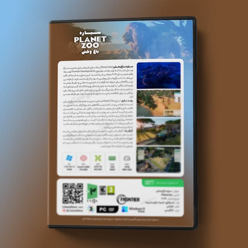 بازی Planet Zoo برای PC — تصویر ۱۰