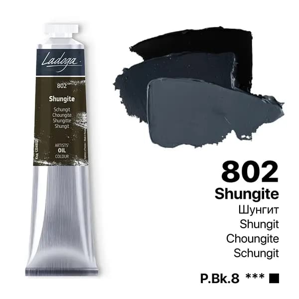 رنگ روغن سنت پترزبورگ (لادوگا) رنگ Shungite 802 — تصویر ۶